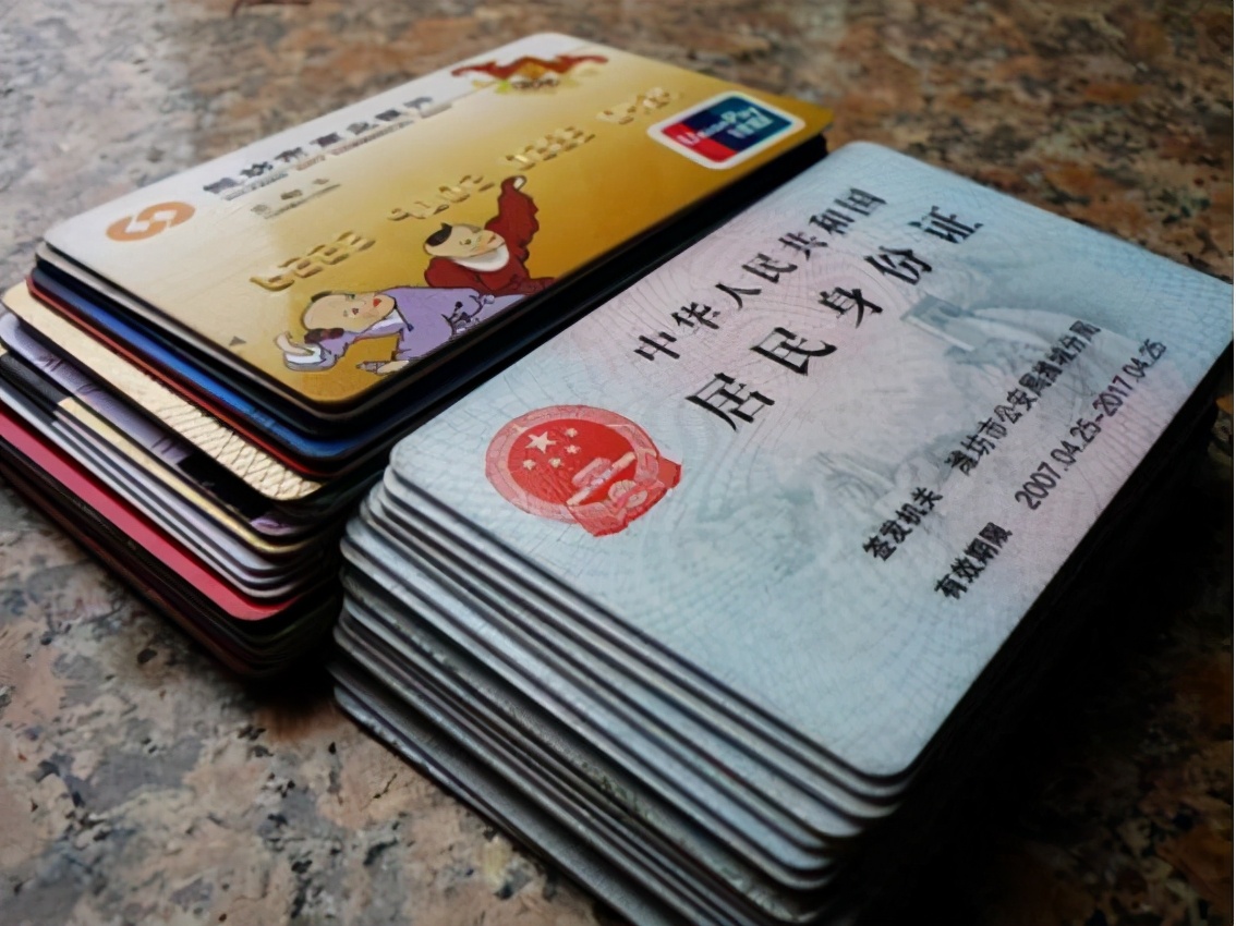 银行卡丢失，为何补办时不给原卡号？没想到背后还有这么多门道