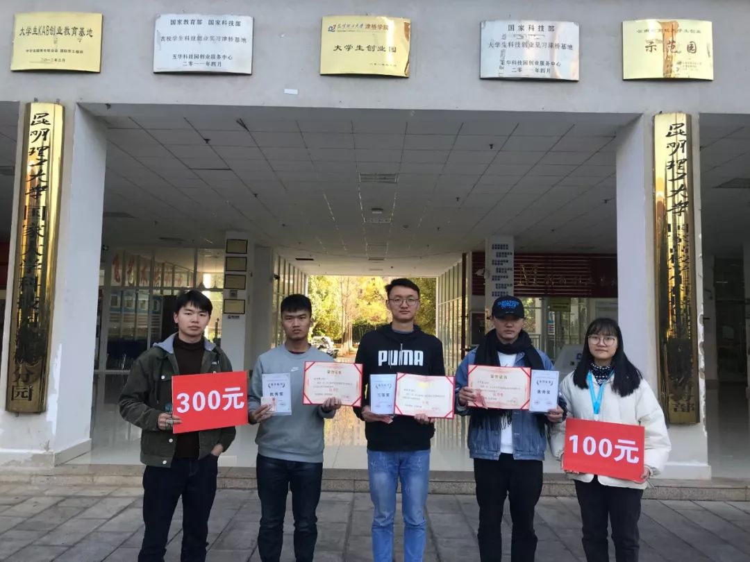 云南省第五届普高招生艺术类专业模拟统考「总结研讨会」圆满成功