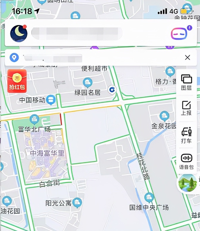 珠海女子开车十多年竟没一宗违法！她的诀窍很简单，却让很多人汗颜！