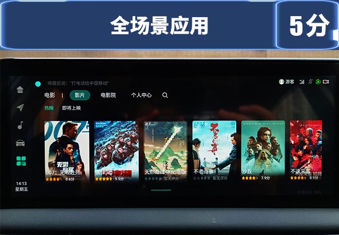 越级般流畅体验但应用商店还需扩充 长安新锐程CC车机解析
