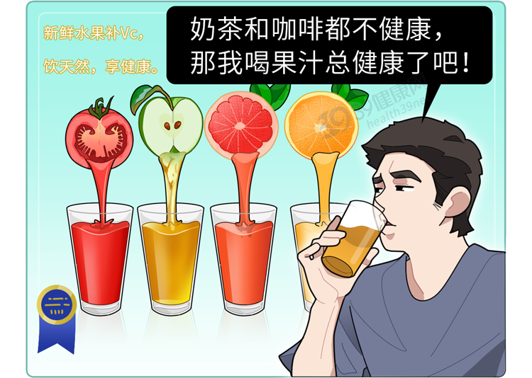 被吹上天的10種健康食品，養生不太行，坑錢第一名！別交智商稅了