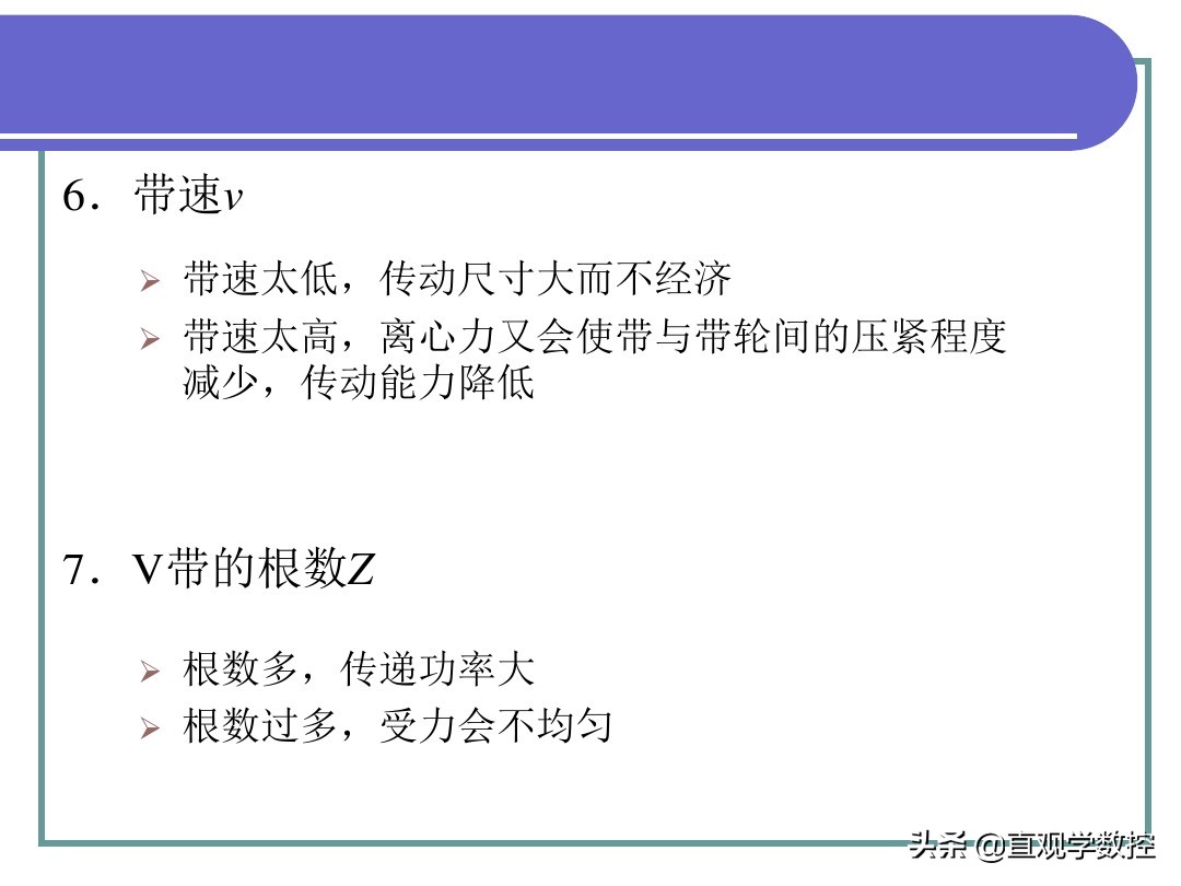 机械基础全套课件，486页图文PPT，拿走不谢！