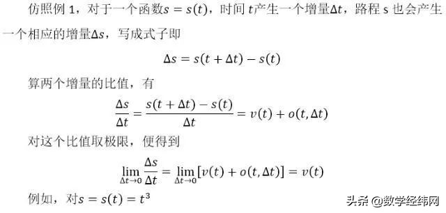 学不好微积分不是你的错，是它本身有错