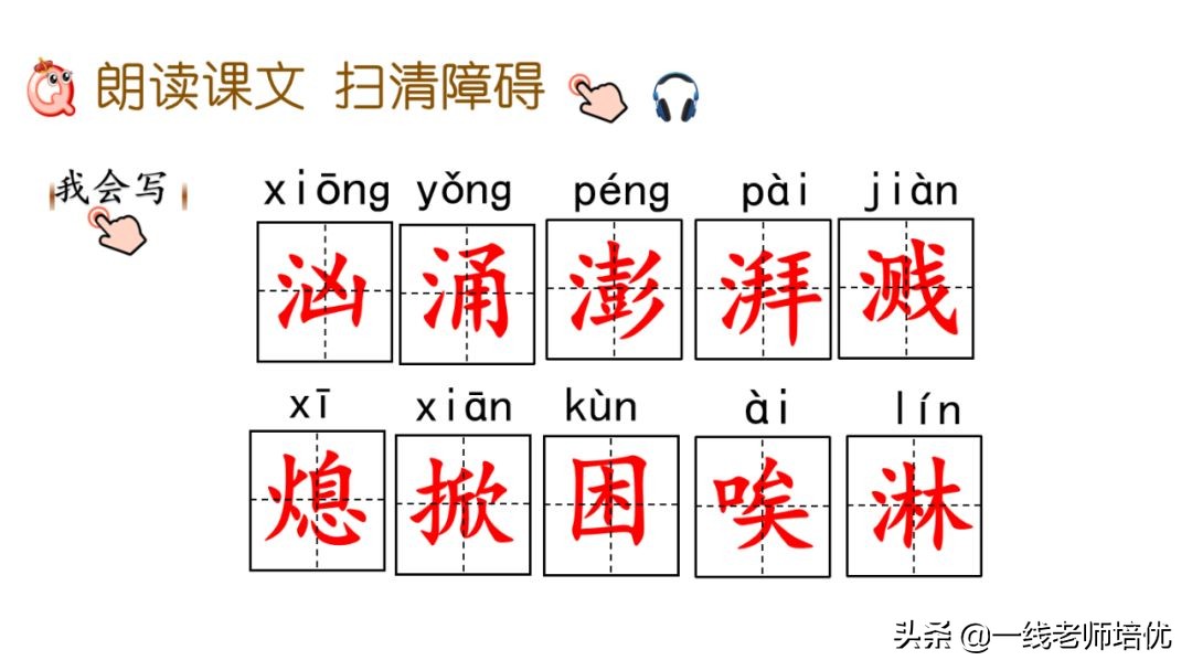 生死未卜的意思（今南海之生死未卜的意思）-第6张图片-科灵网