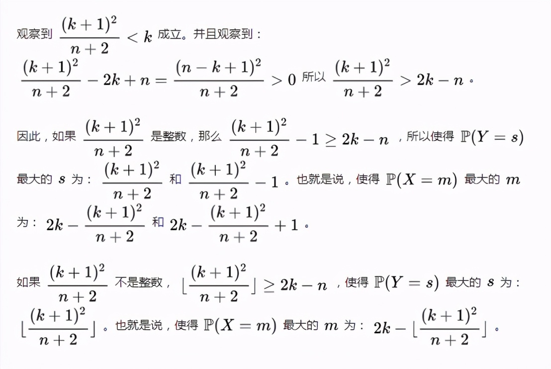 高考数学最后一题，难住你了吗？19道经典压轴真题开拓解题思路