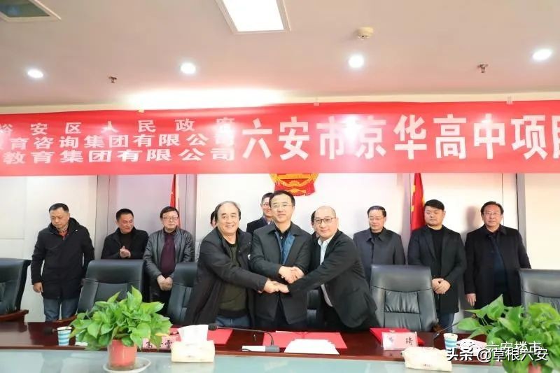 利好消息！六安2021年一大批优质学校来了，有你离家近的吗？