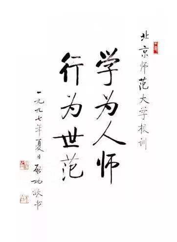保研清华、北大，登上央视，拿全国冠军，这10位“超级学霸”都扎堆这所高校！