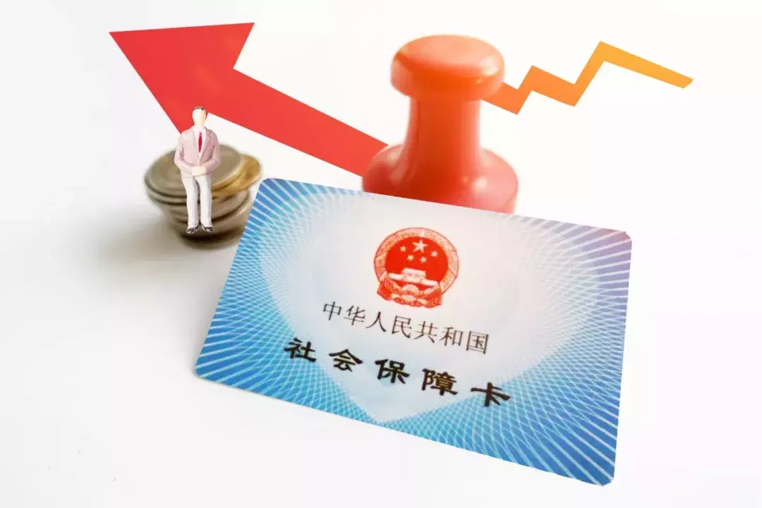 社保停止交费后账户会失效吗?早看早知道！