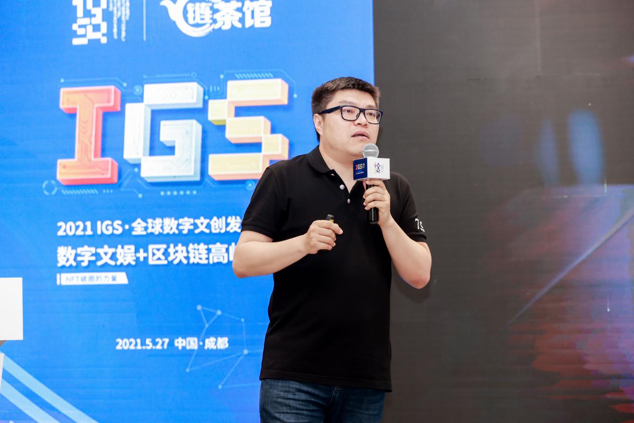 Game Farmer创始人胡烜峰在IGS上讲述FoxNFT和他的故事