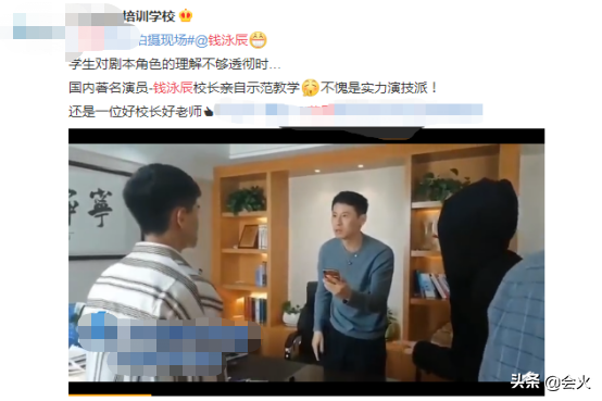 40岁知名演员另类创业，教人艺考6月收4万，还亲自带学生进剧组