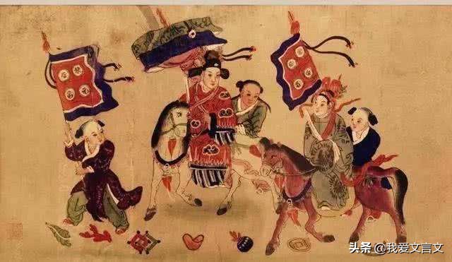 经典文言文赏析｜刘庭式娶盲女