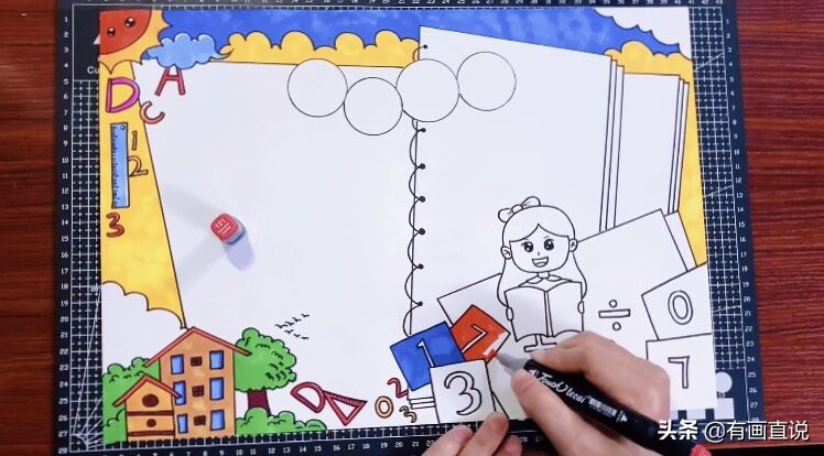 数学主题手抄报模板设计，妈妈再也不用担心孩子画画作业了