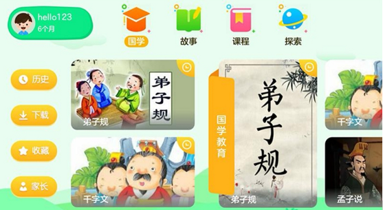 6个小众但功能超赞的手机APP，让你的手机更上一层楼!