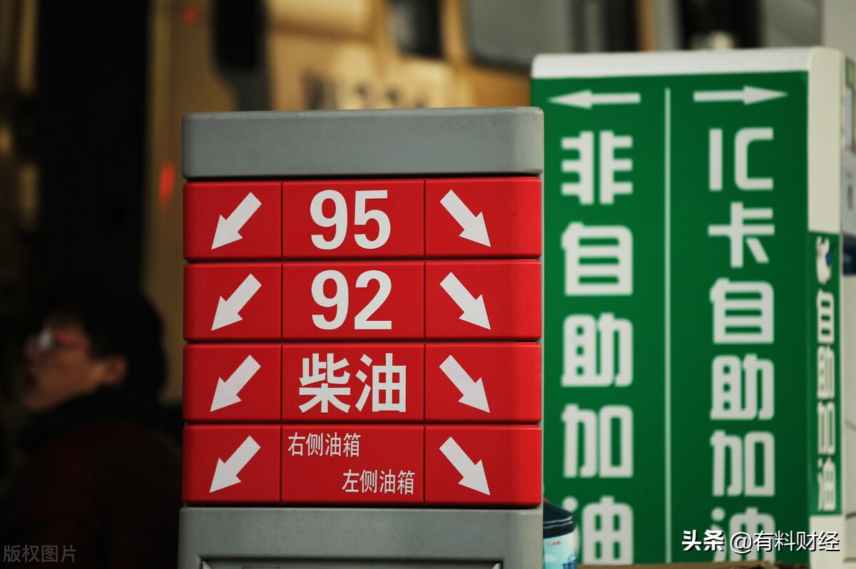 今日油价调整信息：10月15日，全国加油站柴油、92、95号汽油价格
