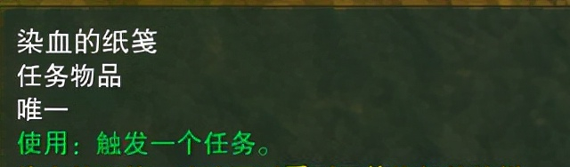 「剑网3攻略」藏剑乱世地图隐藏成就：死生契阔/天命所归