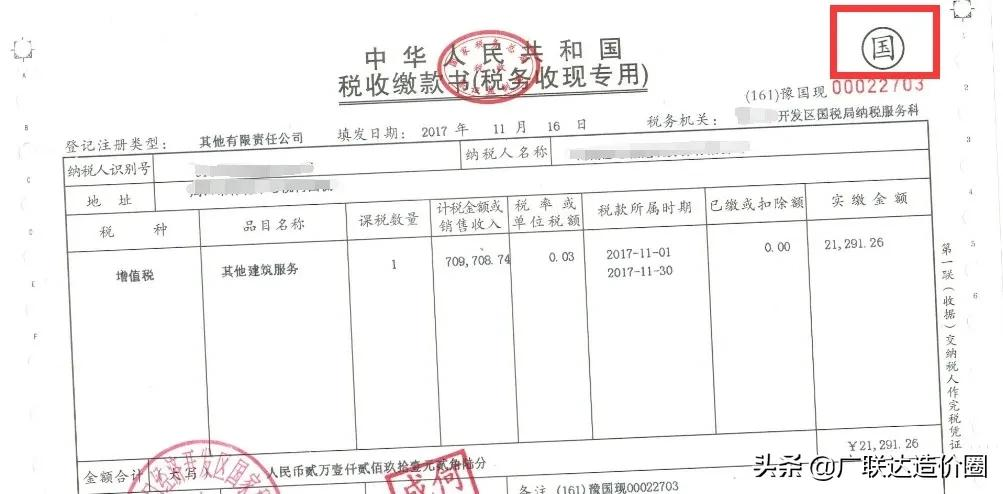 税负率计算,税负率计算公式?