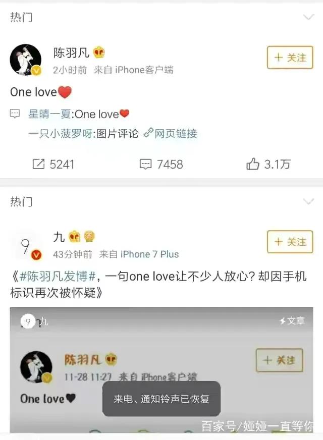 你还相信明星的自证清白吗？