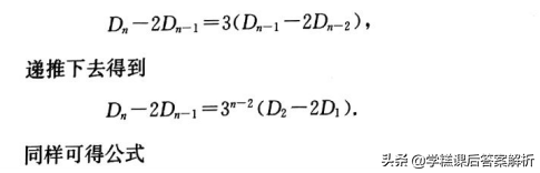 吴赣昌 线性代数理工类第一章 第五版课后习题答案
