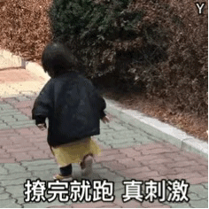 会动的很污的表情包  撩老婆专用表情包
