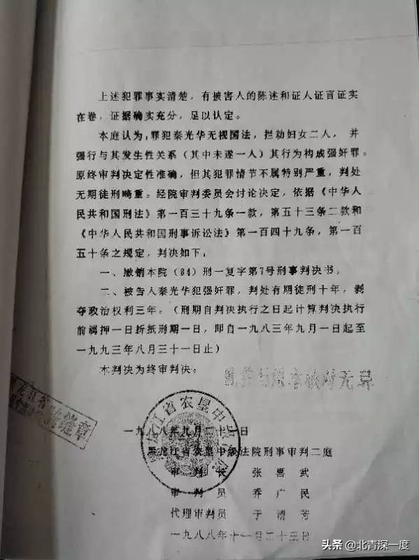 1983，一名退役军人的污点与清白