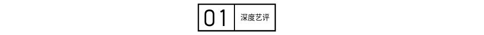 《小丑》：权力、真理、谎言，堕落的哥谭市在公平之怒中燃烧