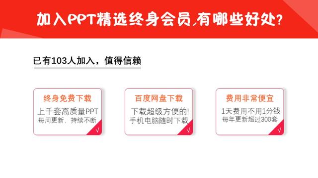 校园系列！第908期：可爱欢乐卡通儿童PPT模板，可直接编辑
