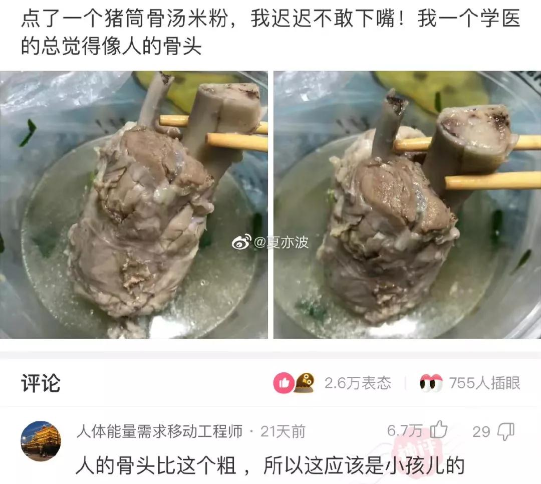 “男生最常用的给自己找台阶下的语录”评论也太好笑了，哈哈哈哈