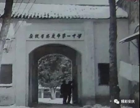 城市记忆丨这组新老照片对比，见证安庆的前世今生！