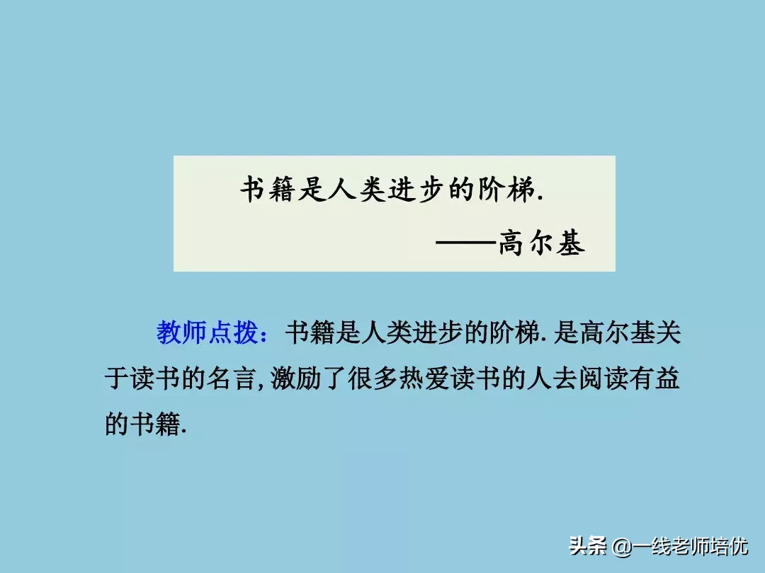 部编版小学语文二年级上册《语文园地三》重点知识+图文解读