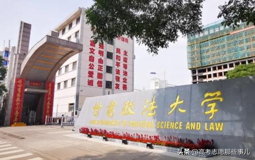 这些大学的法学专业，名气不大但实力不俗，每个都是超高性价比