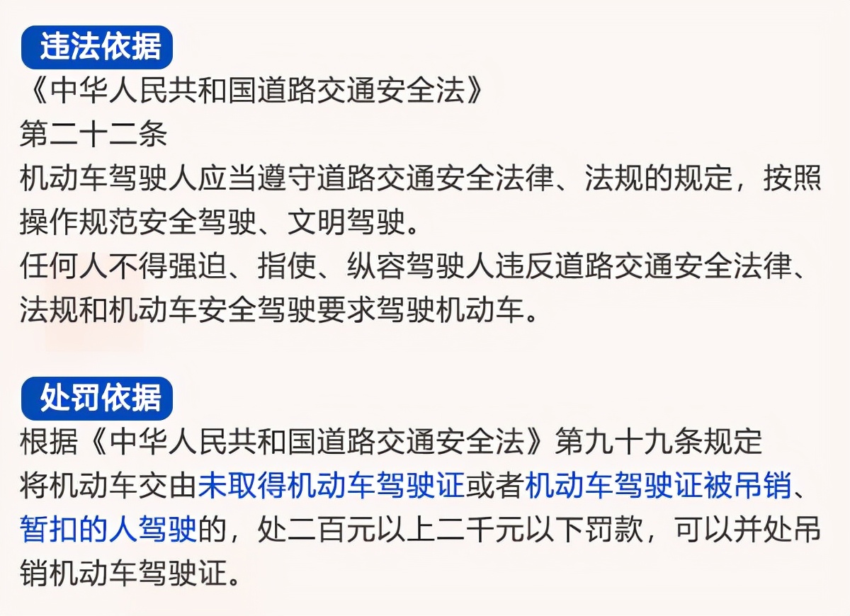 节前敲警钟！新余30人被查！37人被曝光！还有2人终生禁驾