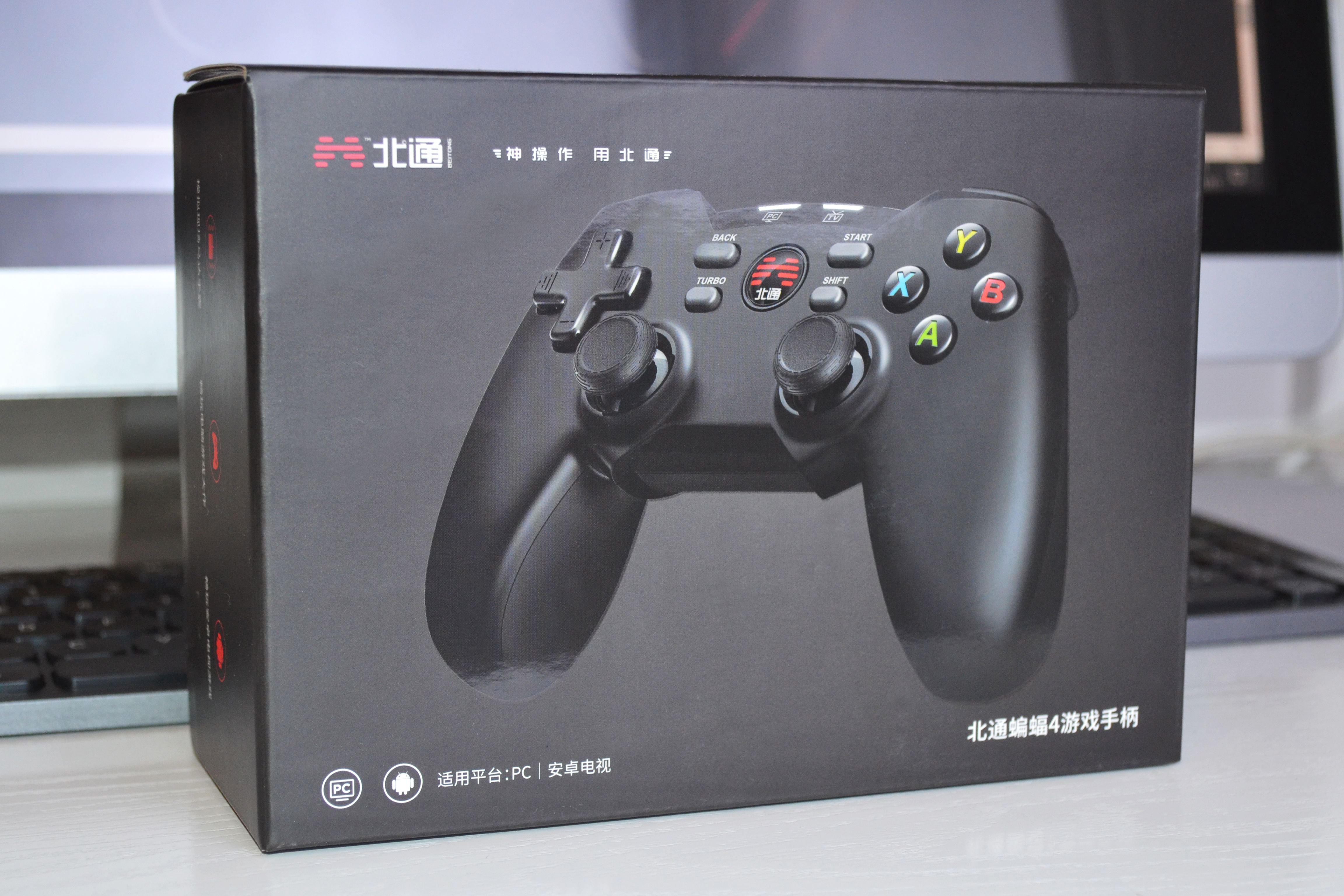 尽情尽兴打游戏 北通蝙蝠4游戏手柄试玩 最好的娱乐时光