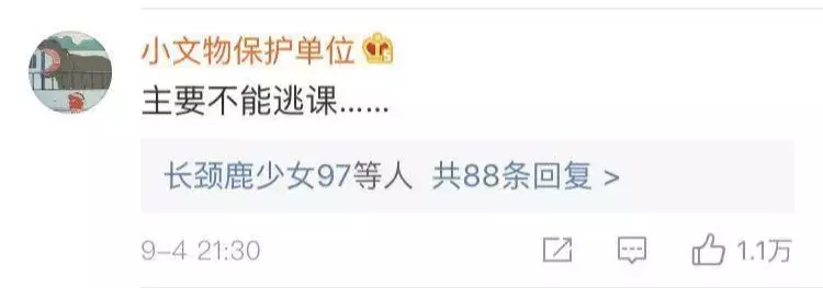 全校仅1人的冷门专业！她学的乐器你听过吗？