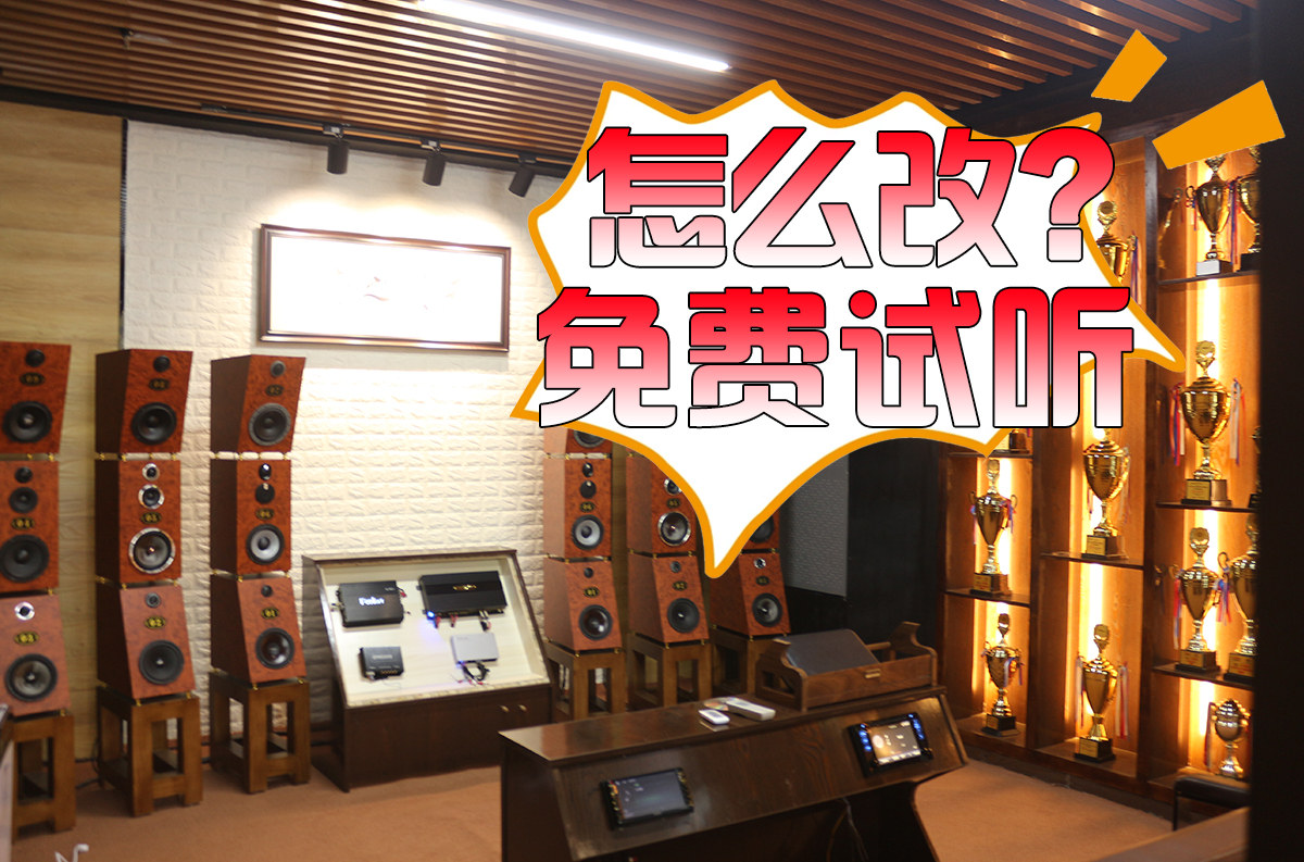 如果想进行首次音响升级，你一定不能错过的车载超薄低音炮