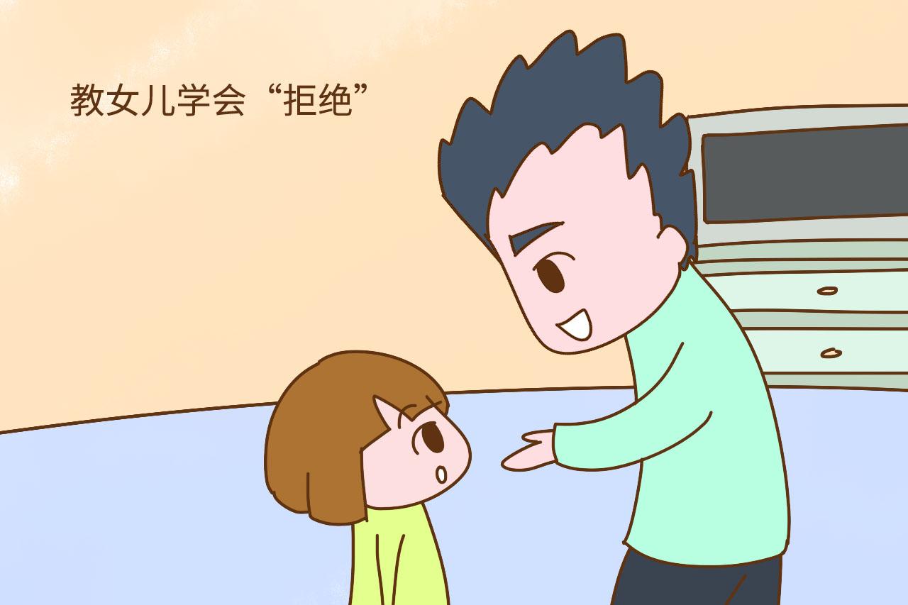 有女儿的家庭，这几件事需要宝爸来做，妈妈替代不了