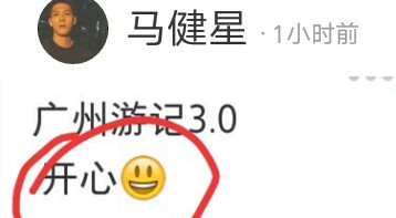 恋综都是假CP？韩萌马健星时隔1年终成真，甜蜜晒照好般配