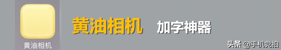 给照片加水印｜教你手机制作2种“仿古小印章”，很国风