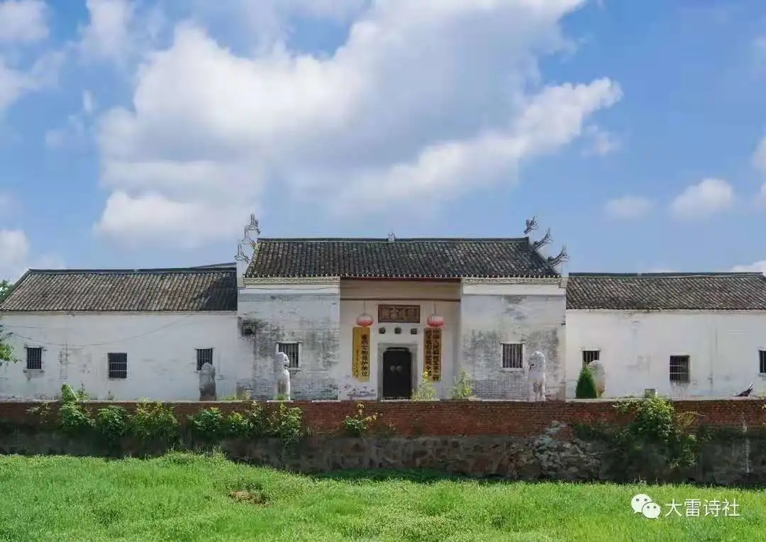 祝贺岳父大人佳作刊载《大雷诗社》微刊并祝岳父九十八岁生日快乐