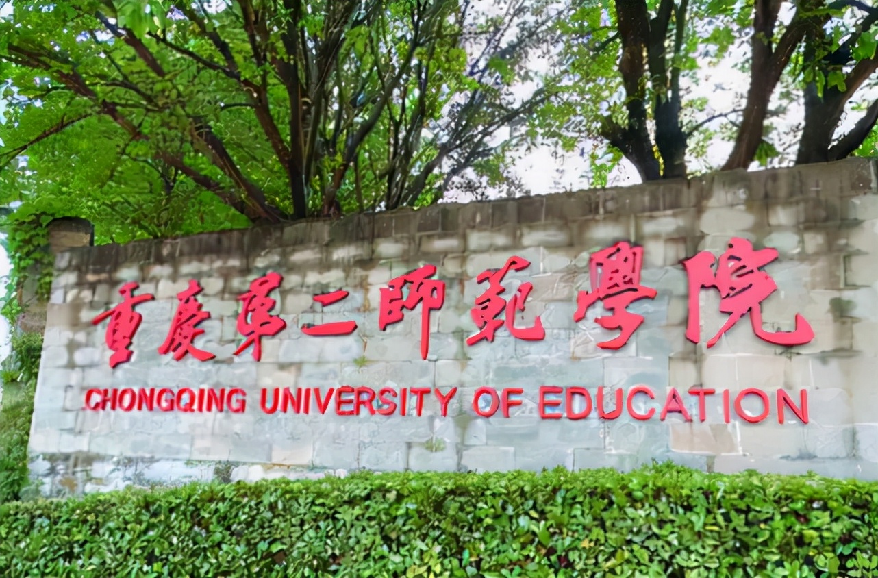 有3所公办二本师范大学，实力强就业率高，22届考生捡漏要抓紧