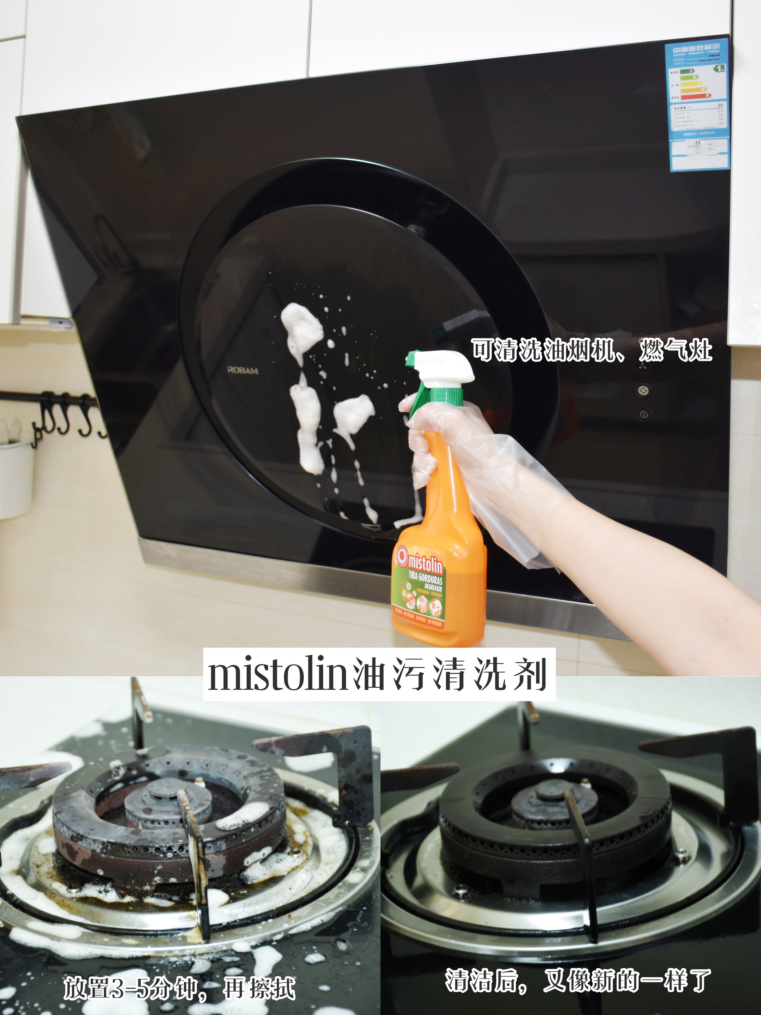 家居清洁，17种网红清洁好物，你家拥有几种？