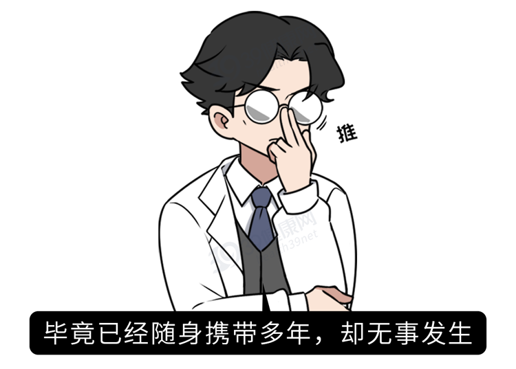 丁丁长了“珍珠疹”，怎么办？哪些药物能治好？建议男人都看看