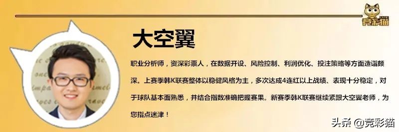 188足球比赛直播(韩职5月8日开赛！今解锁尚州尚武仁川联战备情况)