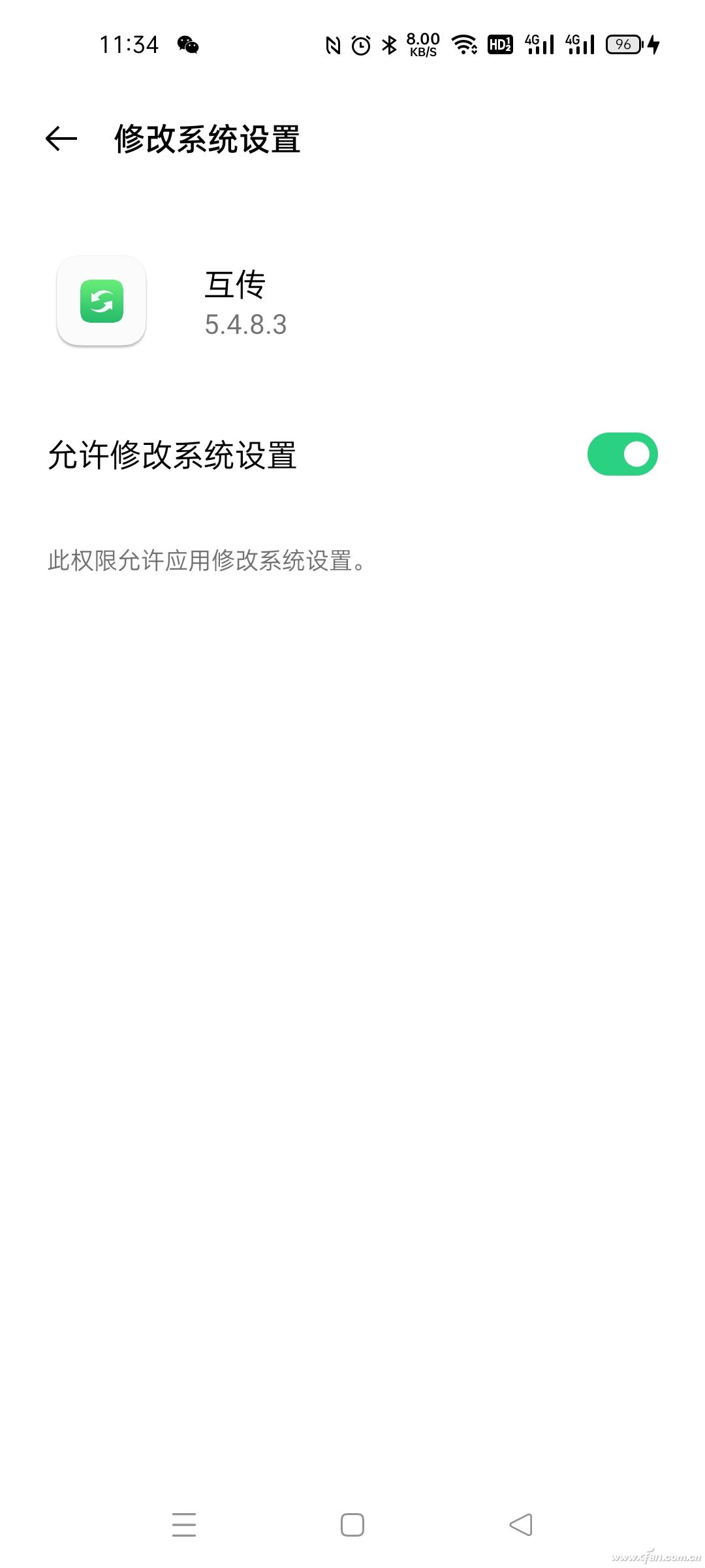 电脑声音怎么外放(vivo/iQOO用户必看！手机和PC之间如何多屏协同？)