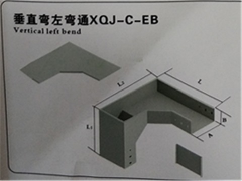 电缆桥架各种弯通名称详细图文介绍（施工员必备）收藏后提量备查