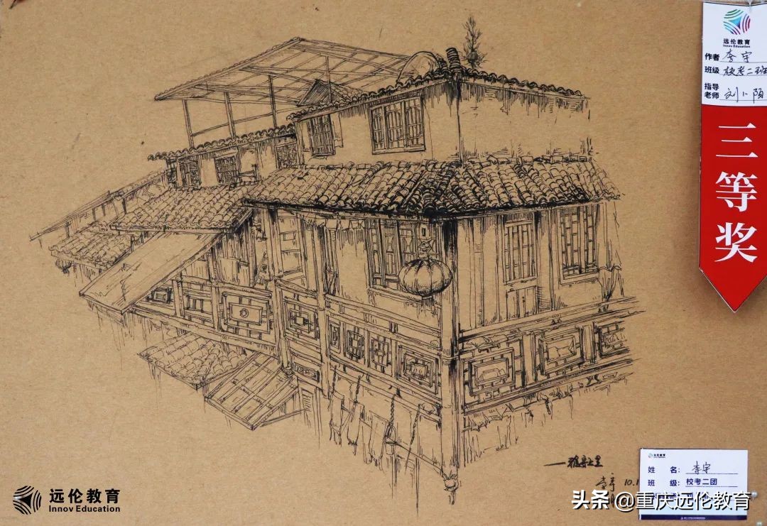 远伦写生回顾｜执笔绘梦，你们才是最美的风景！附优秀作品汇报