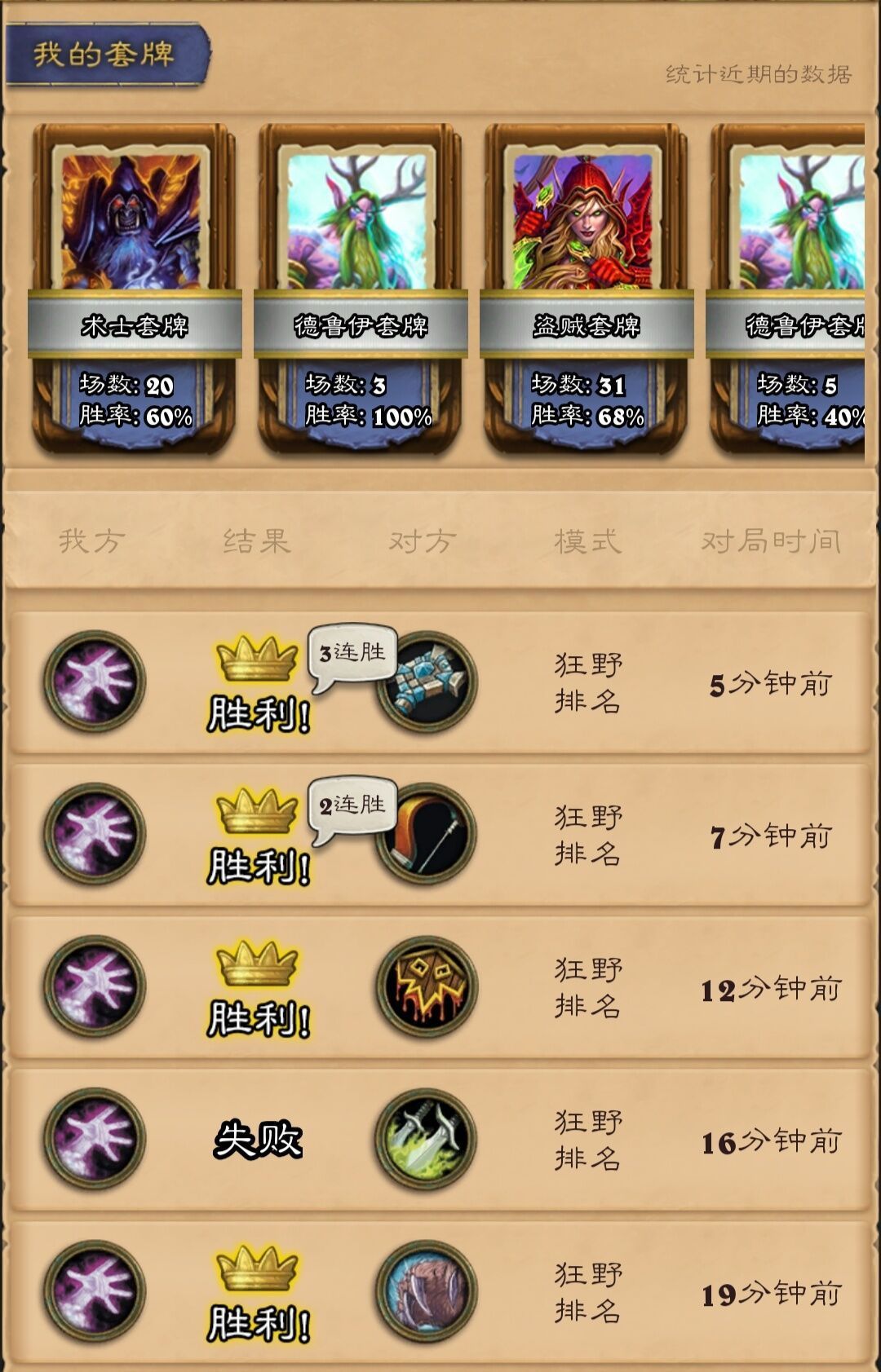 狂野中最靓的仔：至暗术操作指南