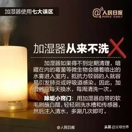 加湿器用错等于雾霾制造机！这3种加湿器危害大，不要给宝宝用了