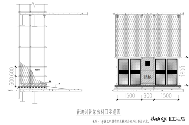 施工电梯专项施工方案-施工电梯的安装与拆除，word免费下载