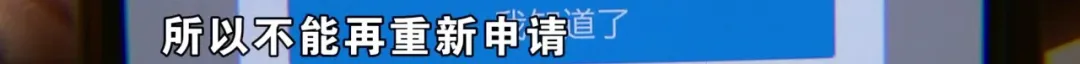 小客车指标中签,发现时已过期,没收到短信通知?