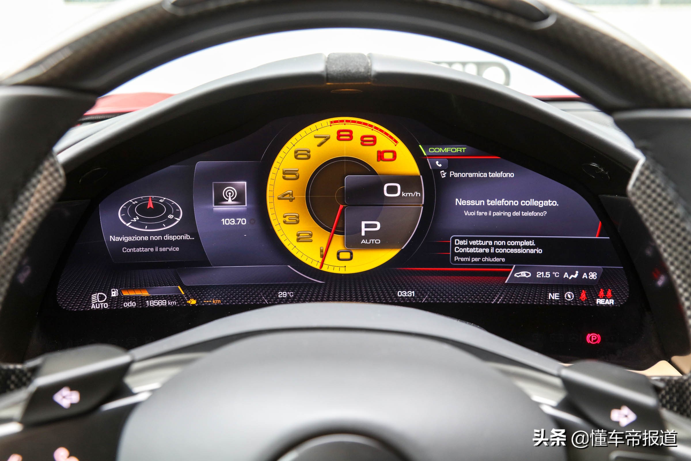 新车｜238万起售的法拉利GT跑车，静态实拍法拉利Roma